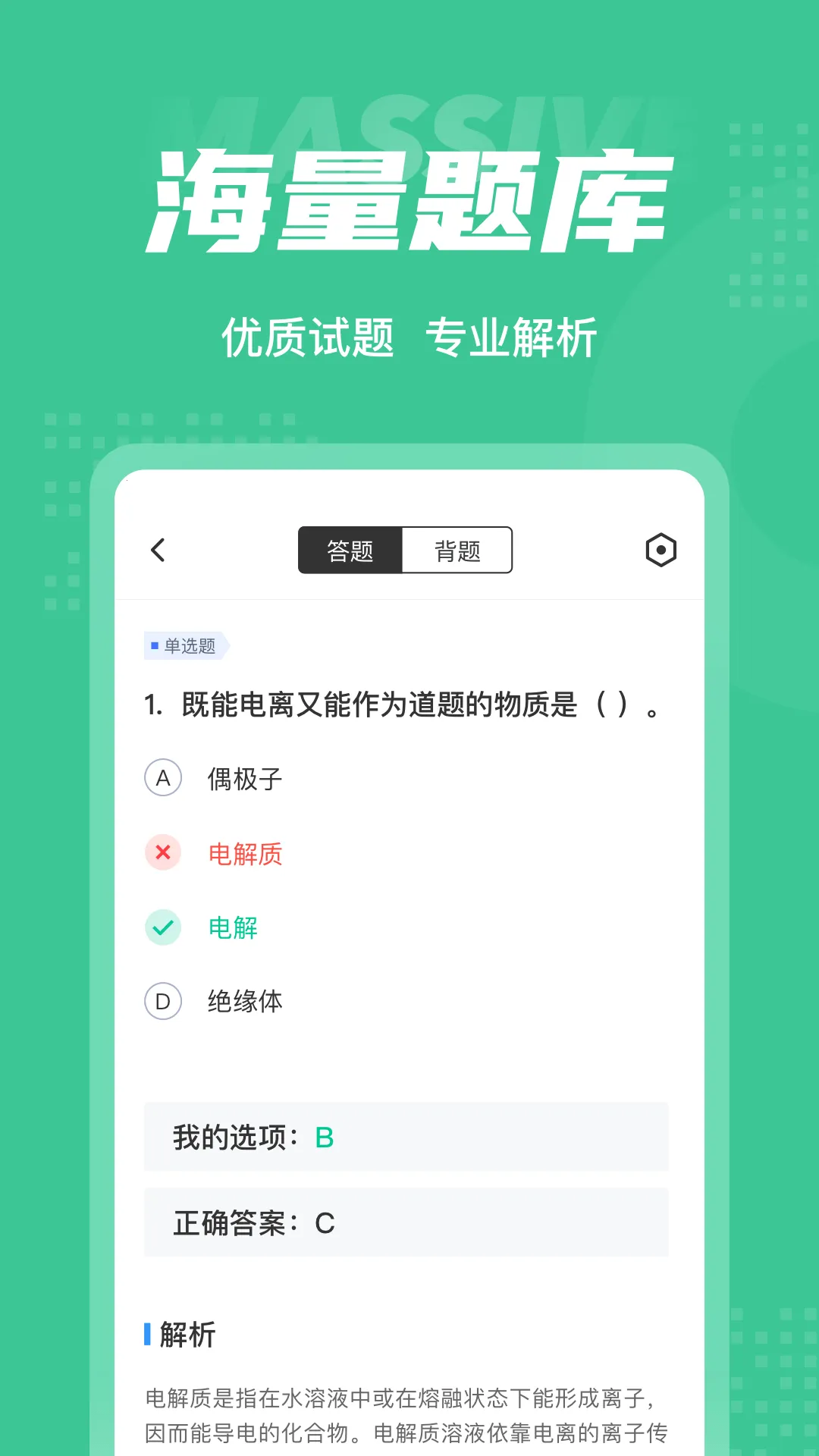 ����ҽѧ���Ƽ����ٷ����(����ҽѧ�������)v2.0.1 ��Ѱ�