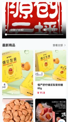 Դ���Ʋ���׿���ֻ���v26.04.02 ��Ѱ�