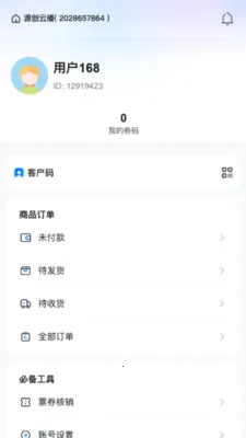 Դ���Ʋ���׿���ֻ���v26.04.02 ��Ѱ�