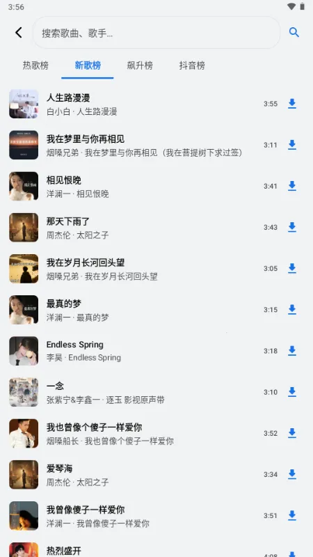 ��������2026�ٷ�����v1.3.0-alpha2 ��Ѱ�