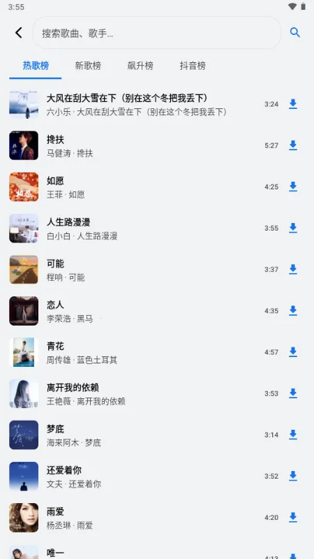 ��������2026�ٷ�����v1.3.0-alpha2 ��Ѱ�