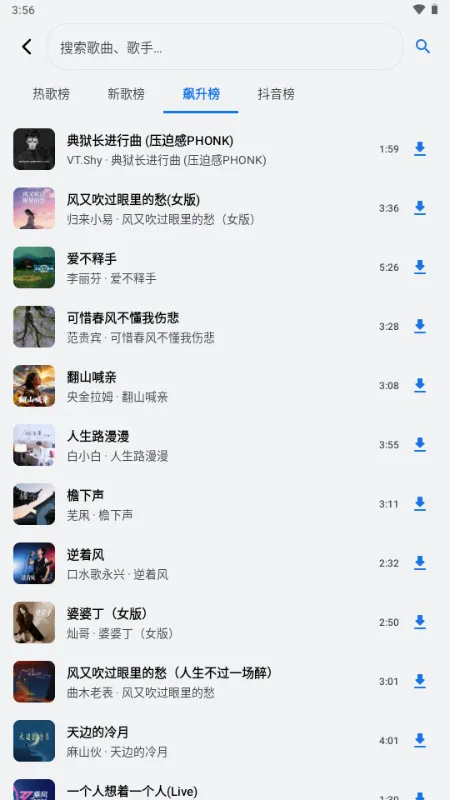 ��������2026�ٷ�����v1.3.0-alpha2 ��Ѱ�