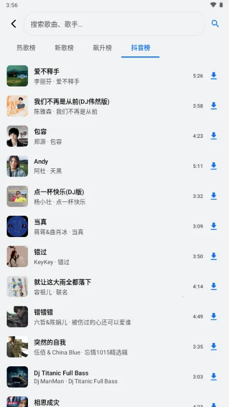 ��������2026�ٷ�����v1.3.0-alpha2 ��Ѱ�