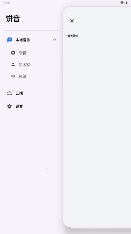 ��������2026�ٷ�����v1.3.0-alpha2 ��Ѱ�