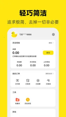 ��Ѽרҵ��������2026�ٷ����°汾v7.0.0 ��Ѱ�