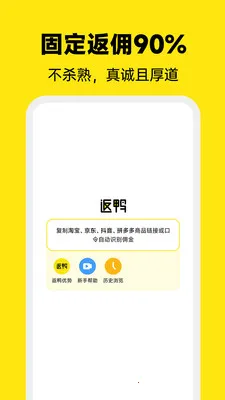 ��Ѽרҵ��������2026�ٷ����°汾v7.0.0 ��Ѱ�