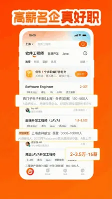 ���ݹ��ѹ�����Ƹ(��Ƹ��ְƽ̨)v1.2.8 �ֻ���