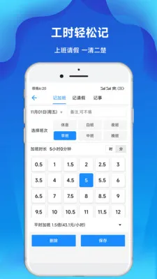 �ǼӰ๤ʱ��2026���ذ�װv3.31 ��Ѱ�