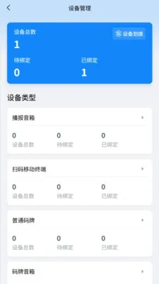 ��������(ҵ�����Ӧ��)v1.1.6 ��Ѱ�