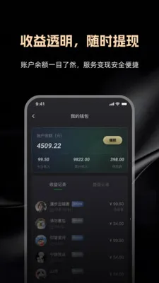 ����ͨ��ʦ��(��ʦ��Դ�Խ�ƽ̨)v1.0.6 �ֻ���