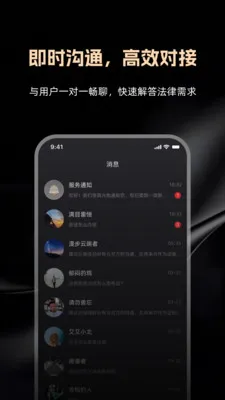 ����ͨ��ʦ��(��ʦ��Դ�Խ�ƽ̨)v1.0.6 �ֻ���