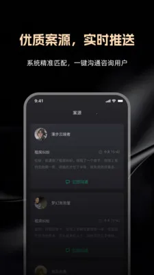 ����ͨ��ʦ��(��ʦ��Դ�Խ�ƽ̨)v1.0.6 �ֻ���