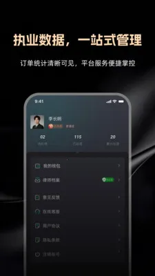 ����ͨ��ʦ��(��ʦ��Դ�Խ�ƽ̨)v1.0.6 �ֻ���