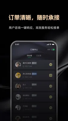 ����ͨ��ʦ��(��ʦ��Դ�Խ�ƽ̨)v1.0.6 �ֻ���