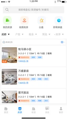 ������סlink2026�ٷ�����v1.0.0 ��׿��