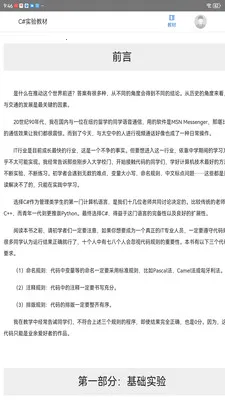 ����ѧ��2026���ذ�װv2.174.0 ��Ѱ�