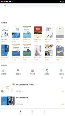 ����ѧ��2026���ذ�װv2.174.0 ��Ѱ�