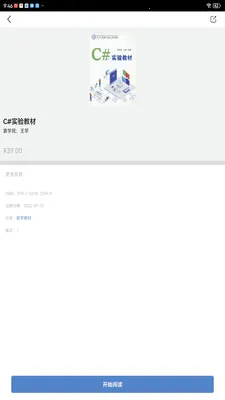 ����ѧ��2026���ذ�װv2.174.0 ��Ѱ�