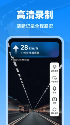 �����г���¼��(�г���ȫ����)v1.0.0 ��Ѱ�