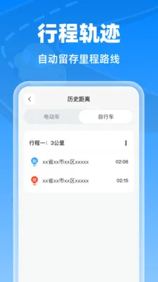 �����г���¼��(�г���ȫ����)v1.0.0 ��Ѱ�