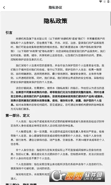 �����ƿ���(����ѧϰƽ̨)v1.7.4 �ֻ���