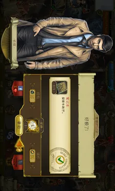 ����֮�ǣ�Ѱ���������޽����ʯ(Ѱ����Ϸ��Ӱ����)v1.95.9502 �ٷ�����