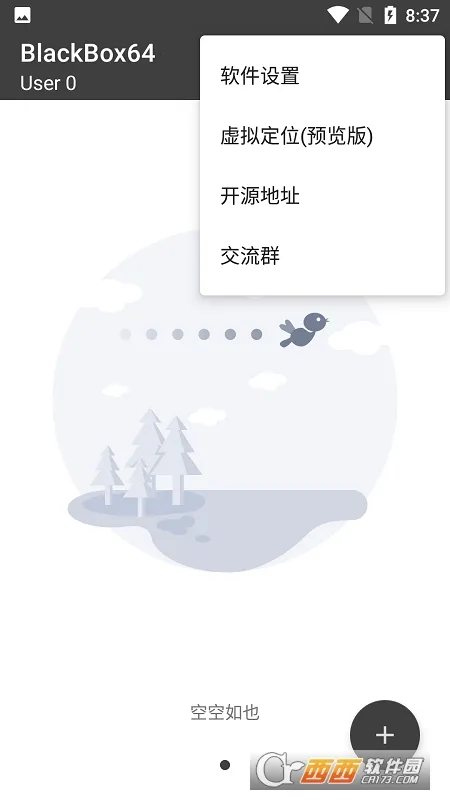 �ں���Ϸ����2026�ٷ�����v1.0.6 ��Ѱ�