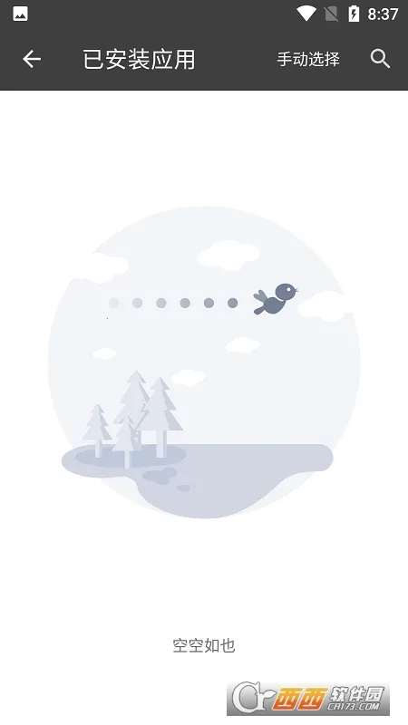 �ں���Ϸ����2026�ٷ�����v1.0.6 ��Ѱ�