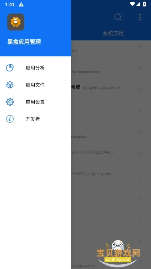 �ں���Ϸ����2026�ٷ�����v1.0.6 ��Ѱ�