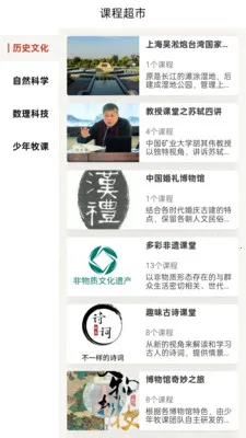 ��������2026�ٷ�����v2.4.1 ��׿��