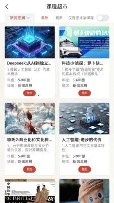 ��������2026�ٷ�����v2.4.1 ��׿��