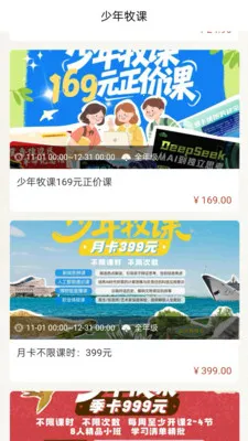 ��������2026�ٷ�����v2.4.1 ��׿��