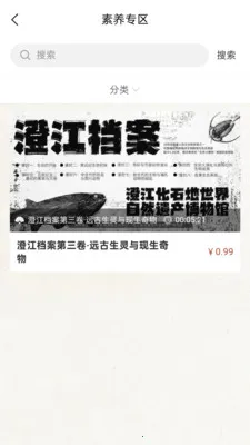 ��������2026�ٷ�����v2.4.1 ��׿��