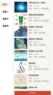 ��������2026�ٷ�����v2.4.1 ��׿��