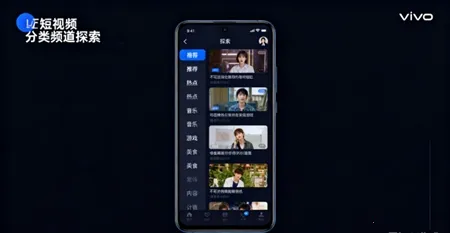 vivo��ע����(�ֻ�ʵ�ù���)v14.6.10.2 ��Ѱ�