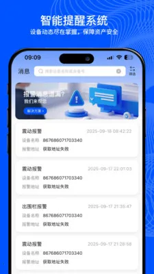 С���붨(�豸��λ����)v2.0.0 ��׿��