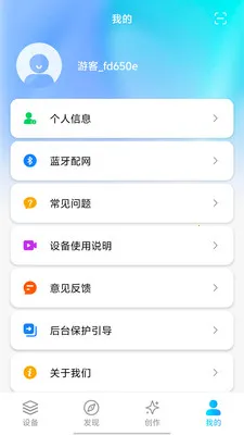 AIfirx(�����豸����ϵͳ)v1.0.4 �ٷ�����
