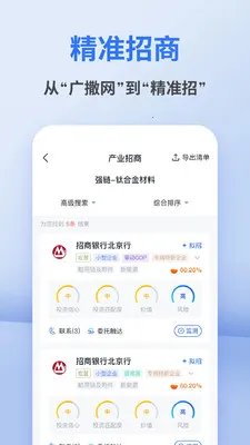 �����������ֻ���V1.0.8 ��׿��