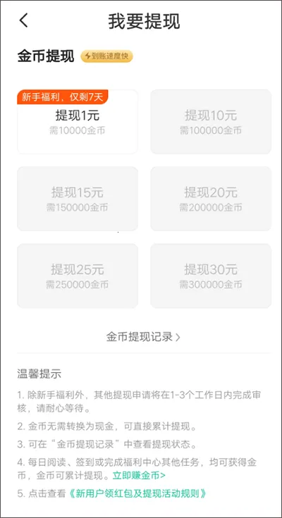 熊猫脑洞小说(小说阅读平台) 熊猫脑洞小说(小说阅读平台)