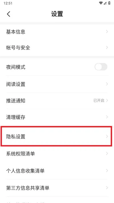 熊猫脑洞小说(小说阅读平台) 熊猫脑洞小说(小说阅读平台)