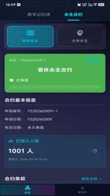 ������Ԫ(��������Ӧ��)v1.0.2 ��Ѱ�