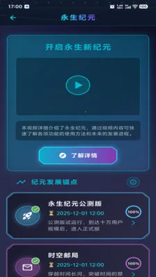 ������Ԫ(��������Ӧ��)v1.0.2 ��Ѱ�