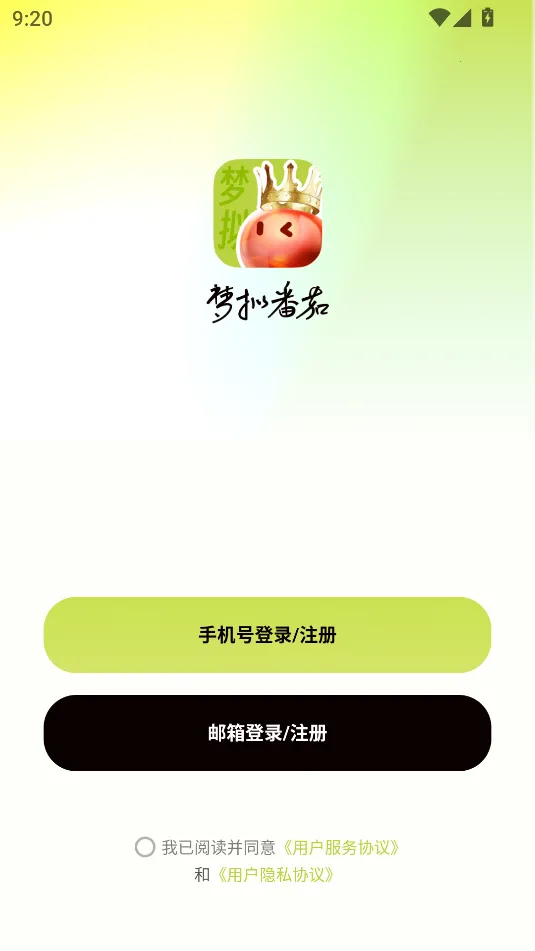 ���ⷬ��2026�ٷ�����v1.3.9 �ֻ���