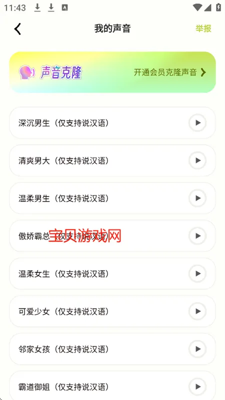 ���ⷬ��2026�ٷ�����