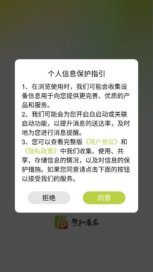 ���ⷬ��2026�ٷ�����v1.3.9 �ֻ���