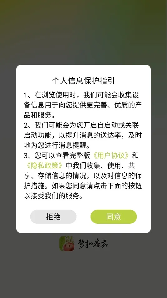 ���ⷬ��2026�ٷ�����v1.3.9 �ֻ���