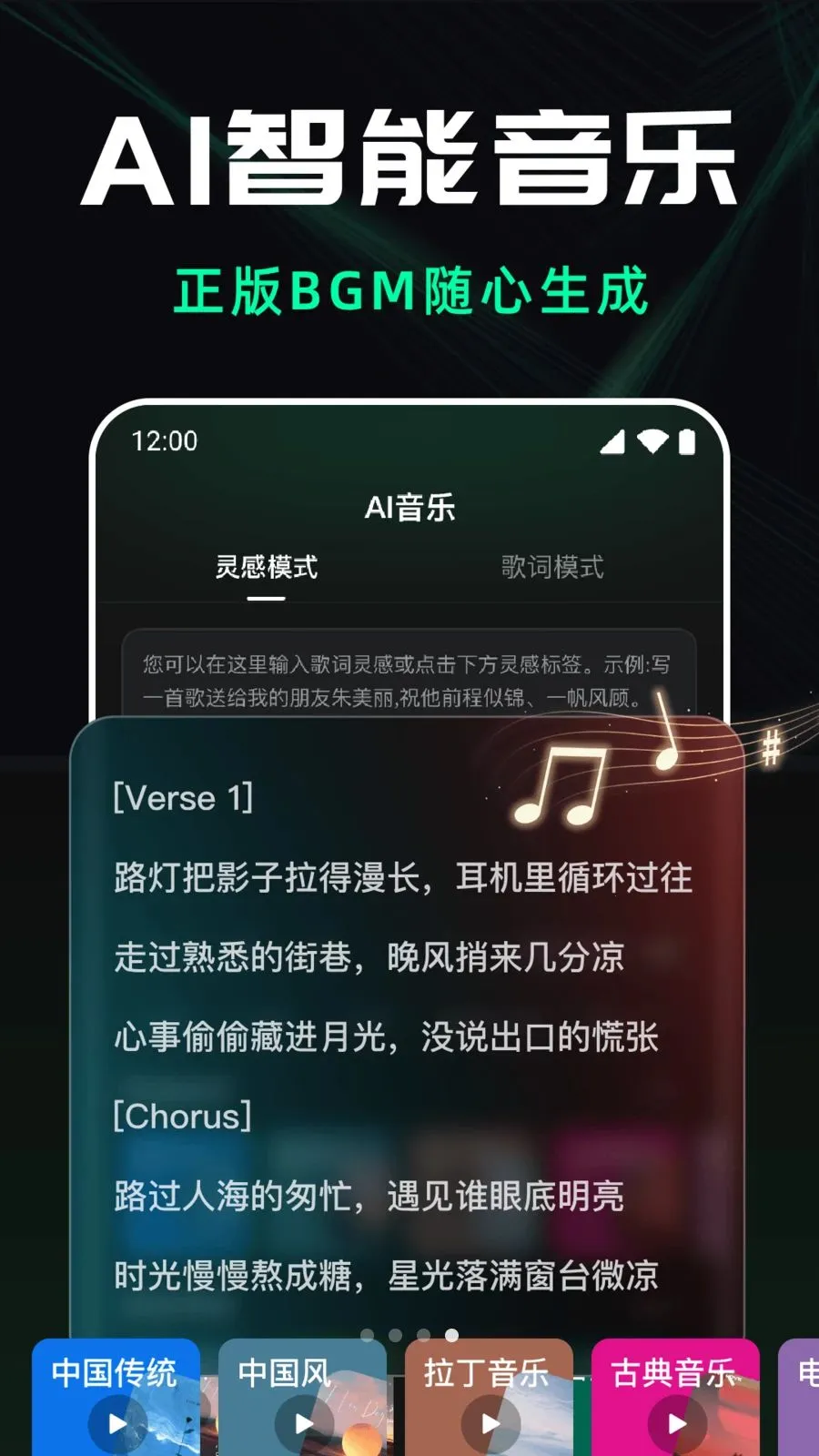 ��ϺAI��Ƶ����(AI����ƽ̨)v1.0.0 ��׿��