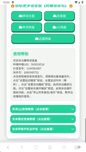 ����������(������������)v1.02 ��Ѱ�