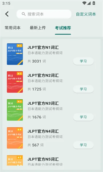 ʶ��2026�ٷ�����v2.2.0 �ٷ�����