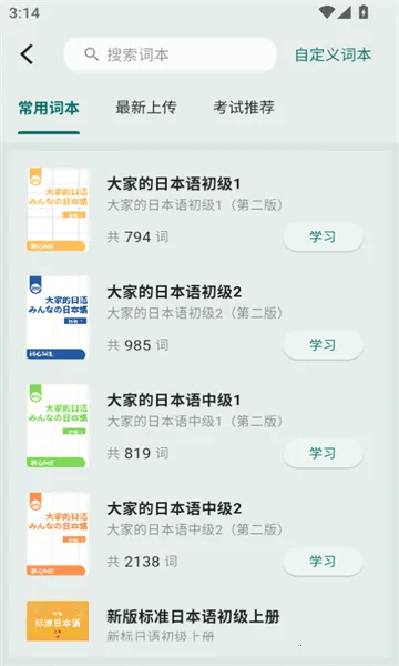 ʶ��2026�ٷ�����v2.2.0 �ٷ�����